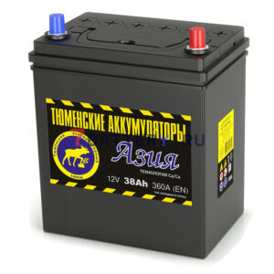 аккумулятор тюмень азия 38 ач
