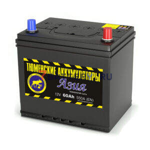аккумулятор тюмень азия 60 ач